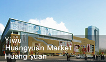 Mercado  de ropa Huangyuan de yiwu