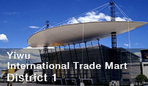 القسم الأول من سوق التجارة الدولية